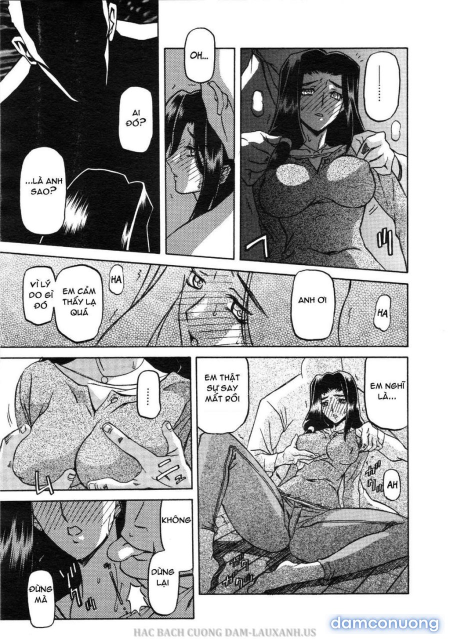 Sayuki no Sato 