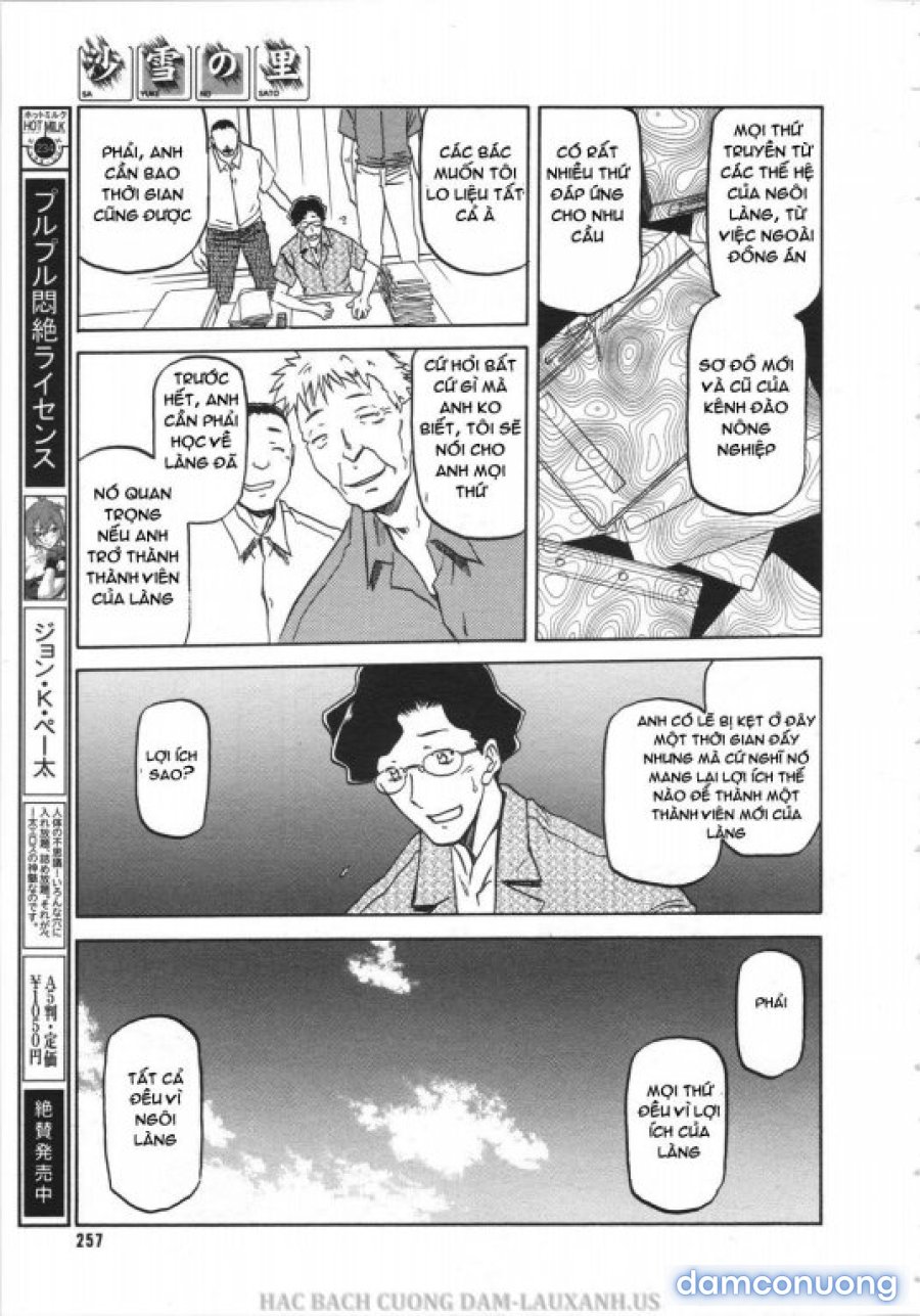 Sayuki no Sato 
