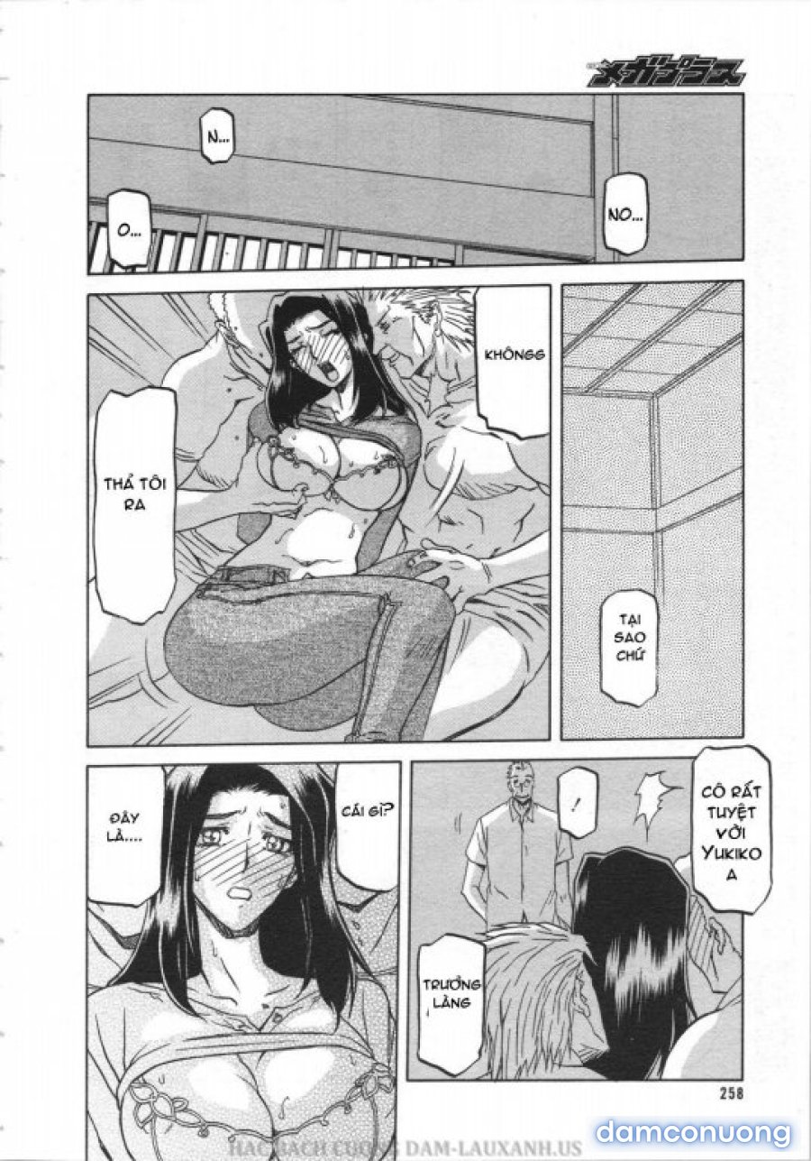 Sayuki no Sato 
