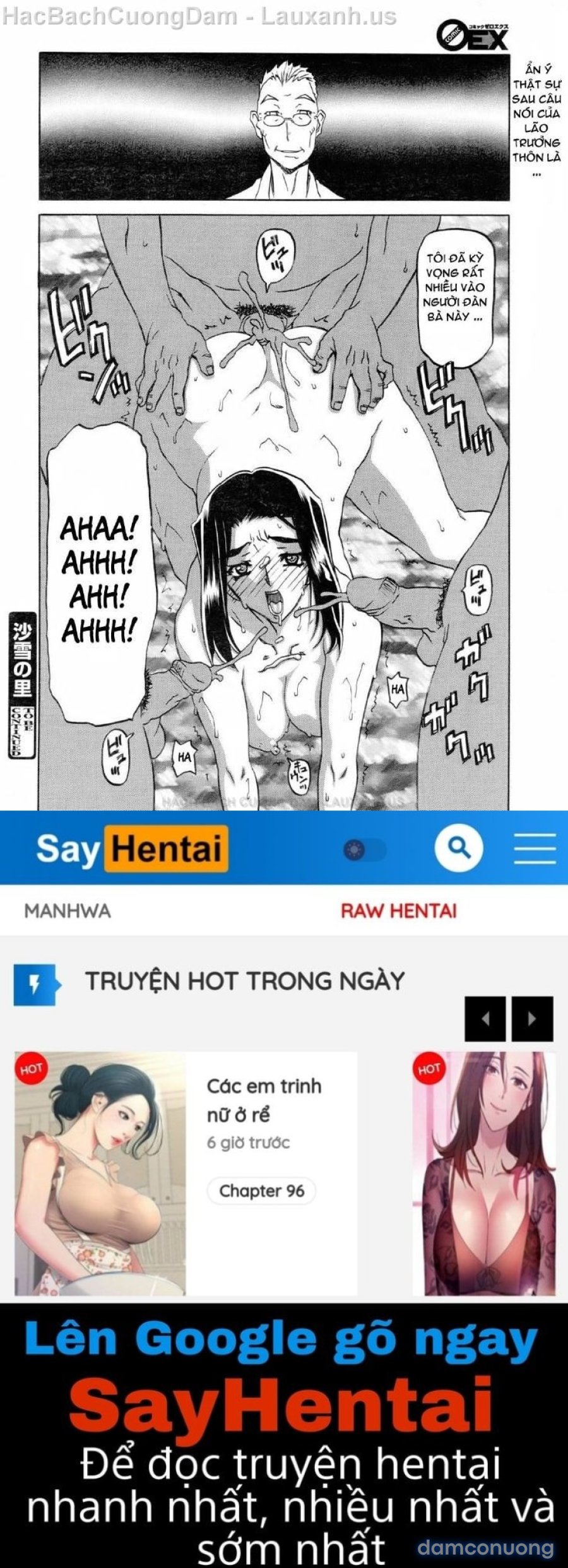 Sayuki no Sato 