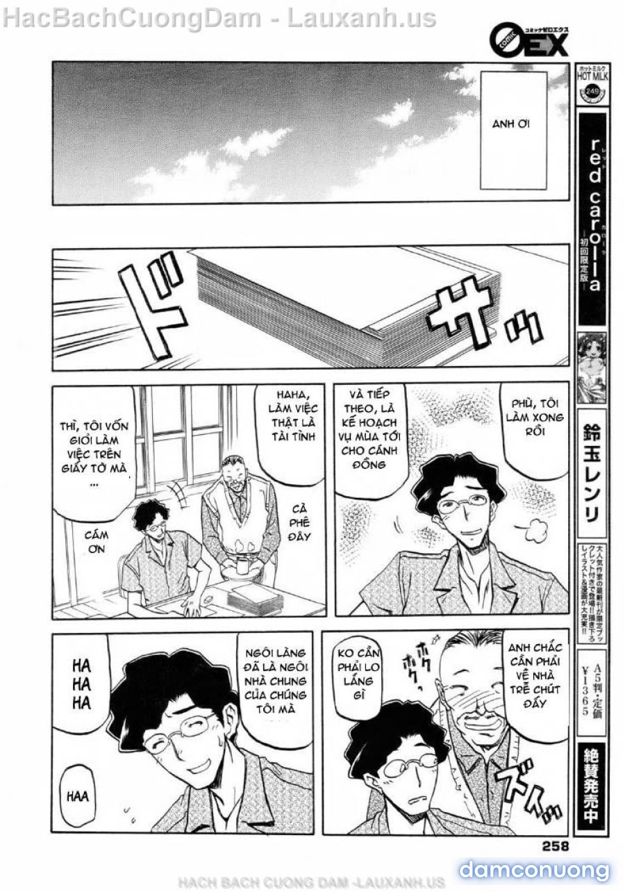 Sayuki no Sato 