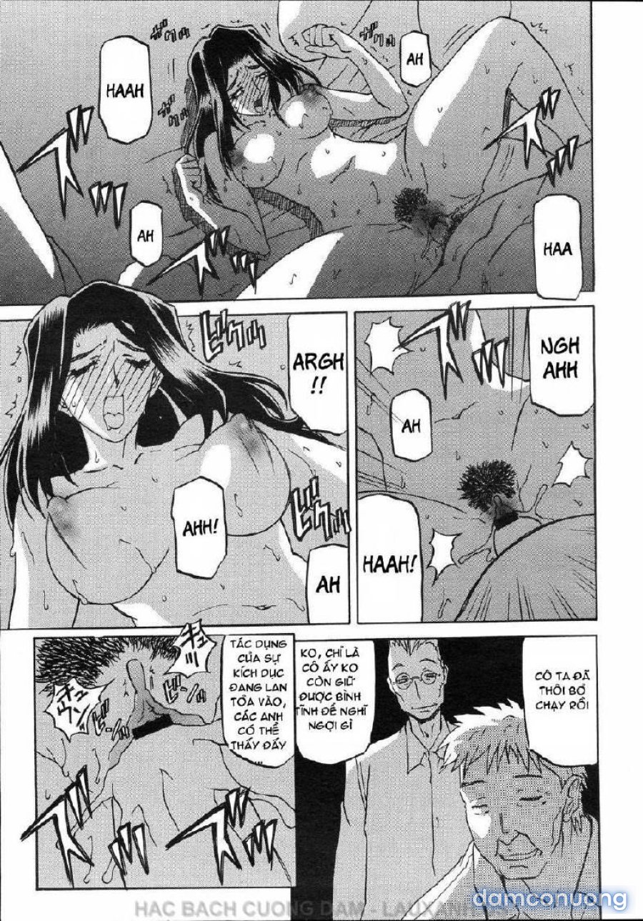 Sayuki no Sato 