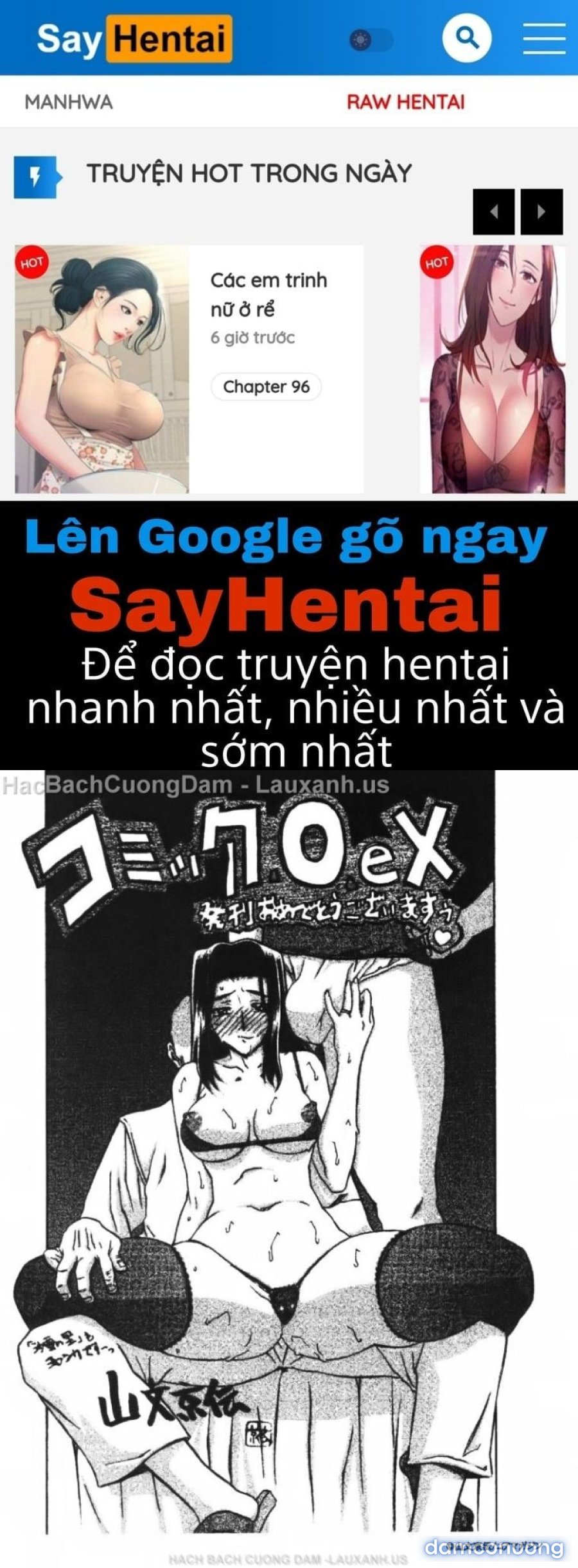 Sayuki no Sato 