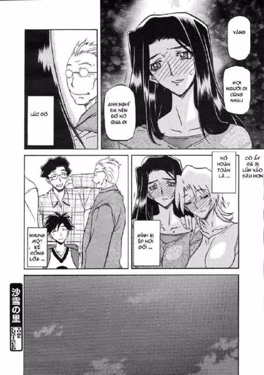 Sayuki no Sato 