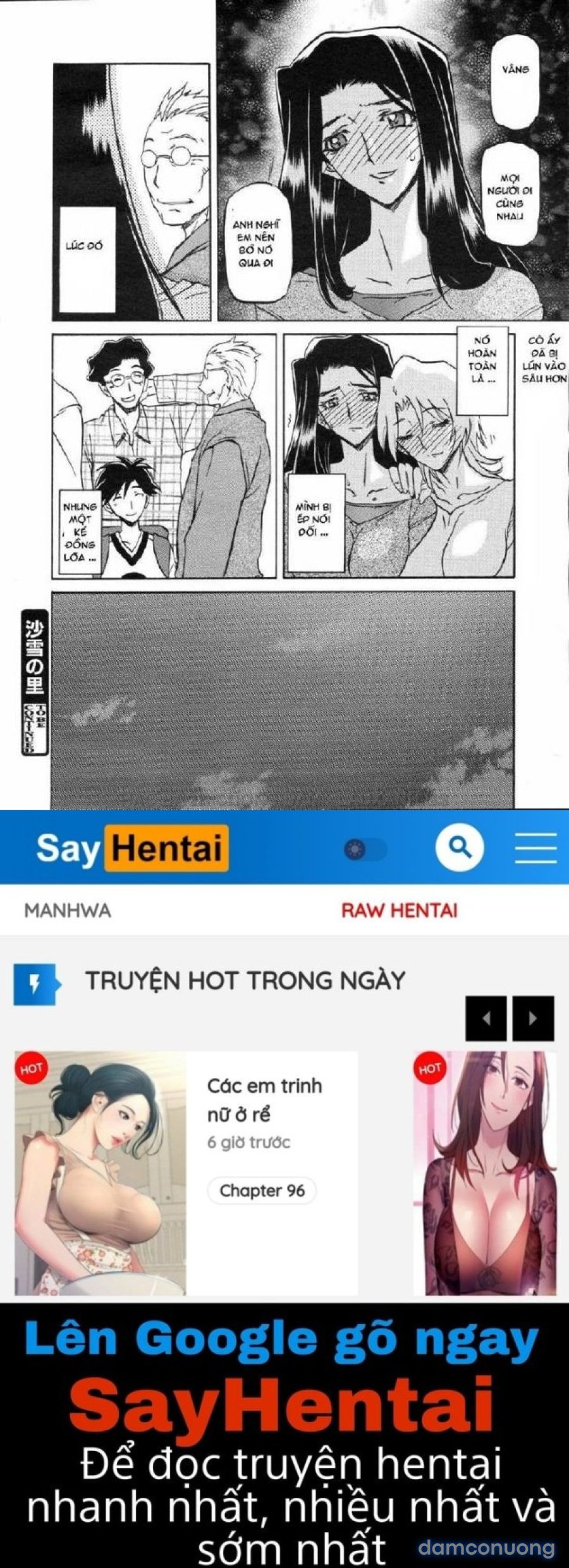 Sayuki no Sato 