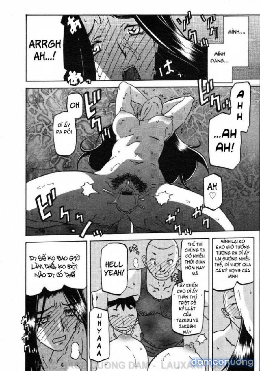 Sayuki no Sato 