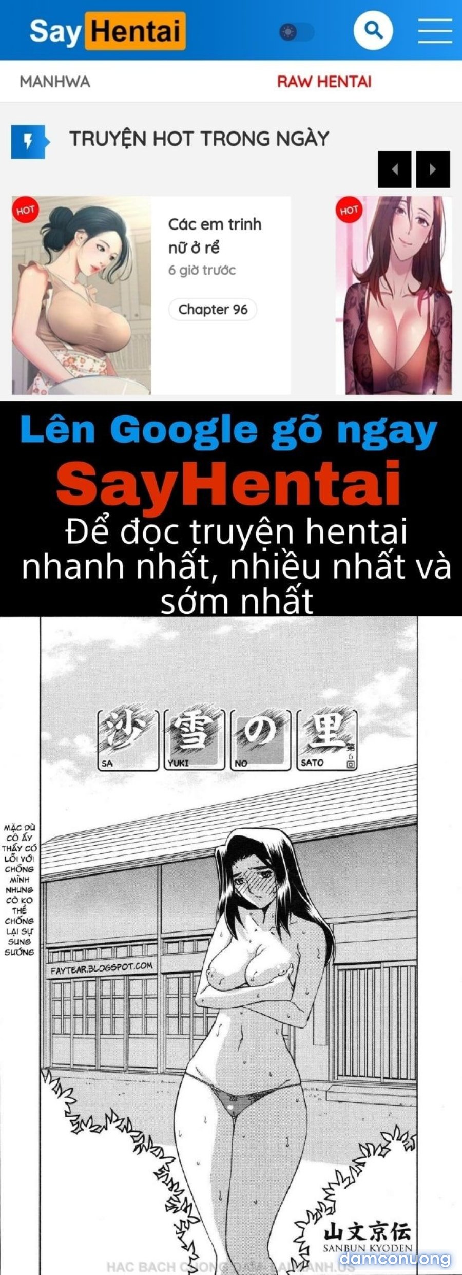 Sayuki no Sato 