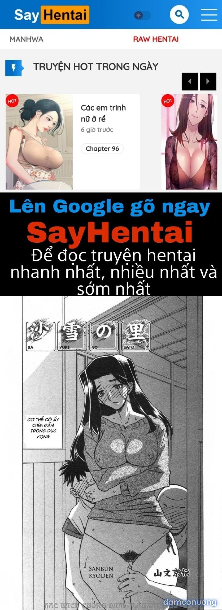 Sayuki no Sato 