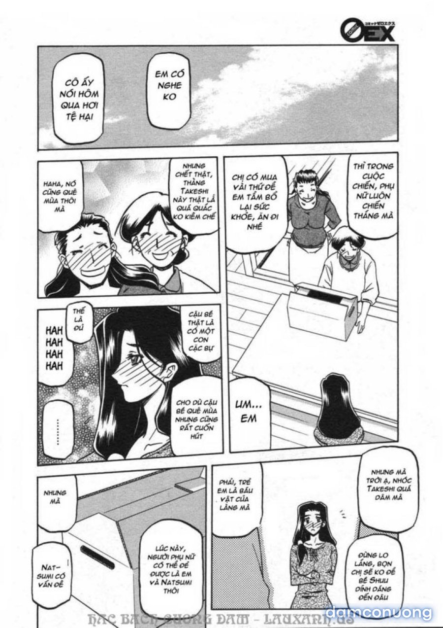Sayuki no Sato 