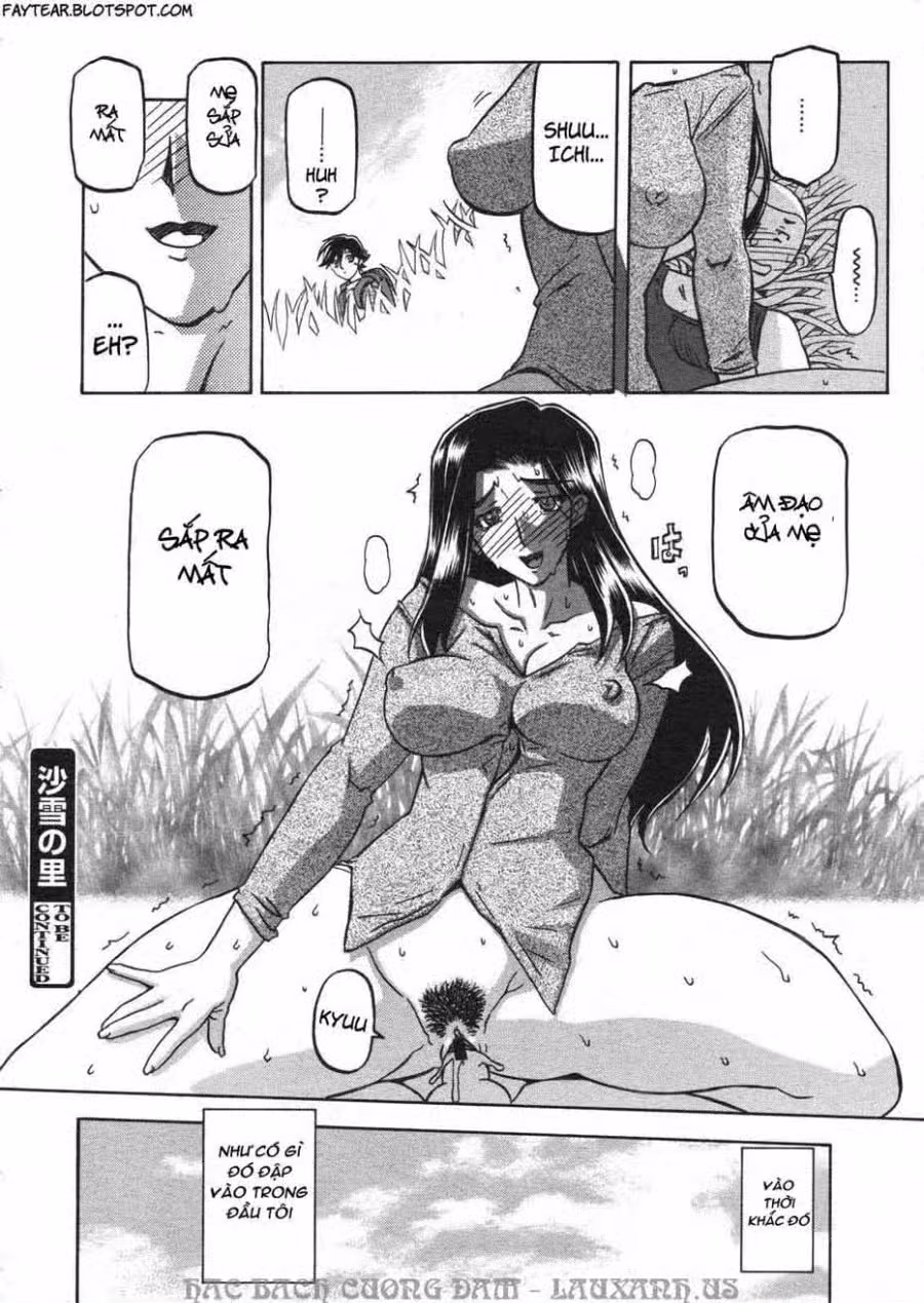 Sayuki no Sato 
