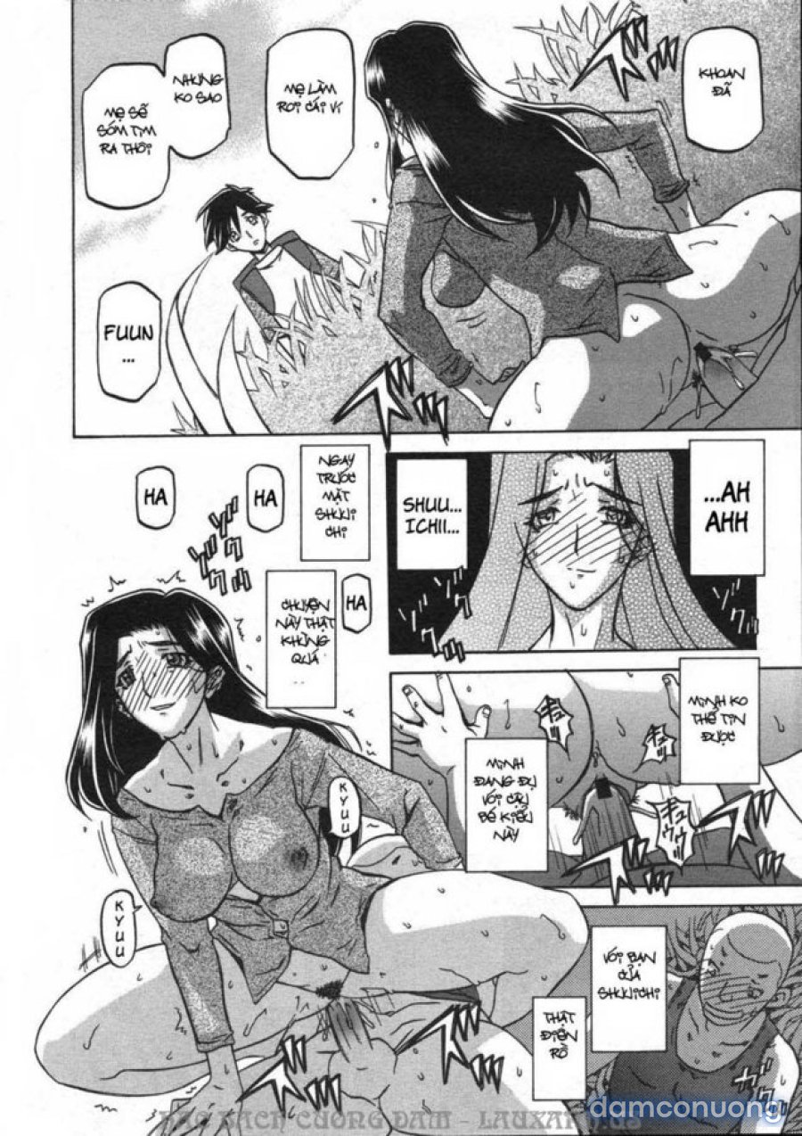 Sayuki no Sato 