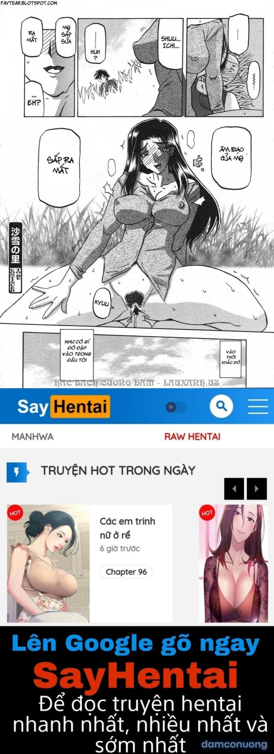 Sayuki no Sato 