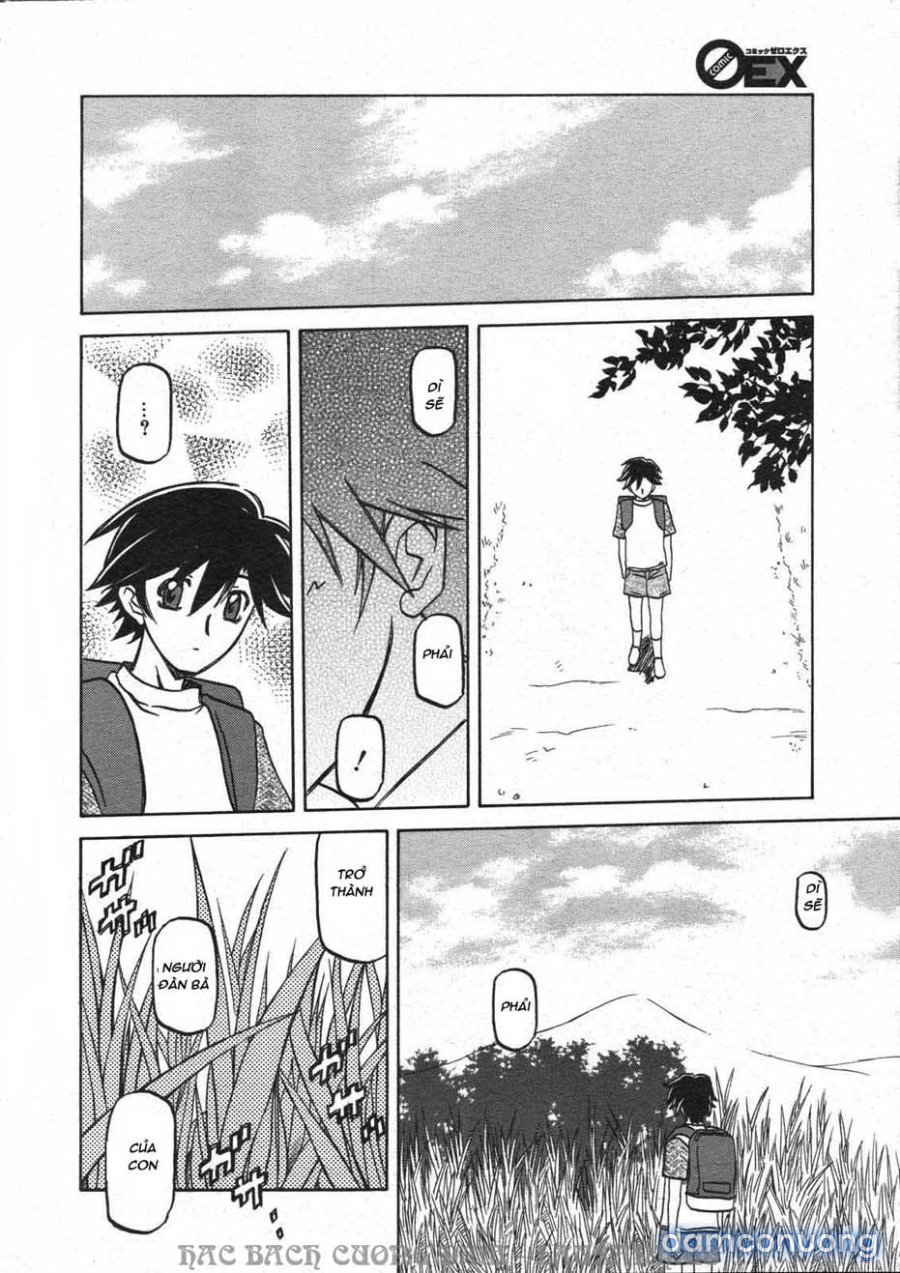 Sayuki no Sato 
