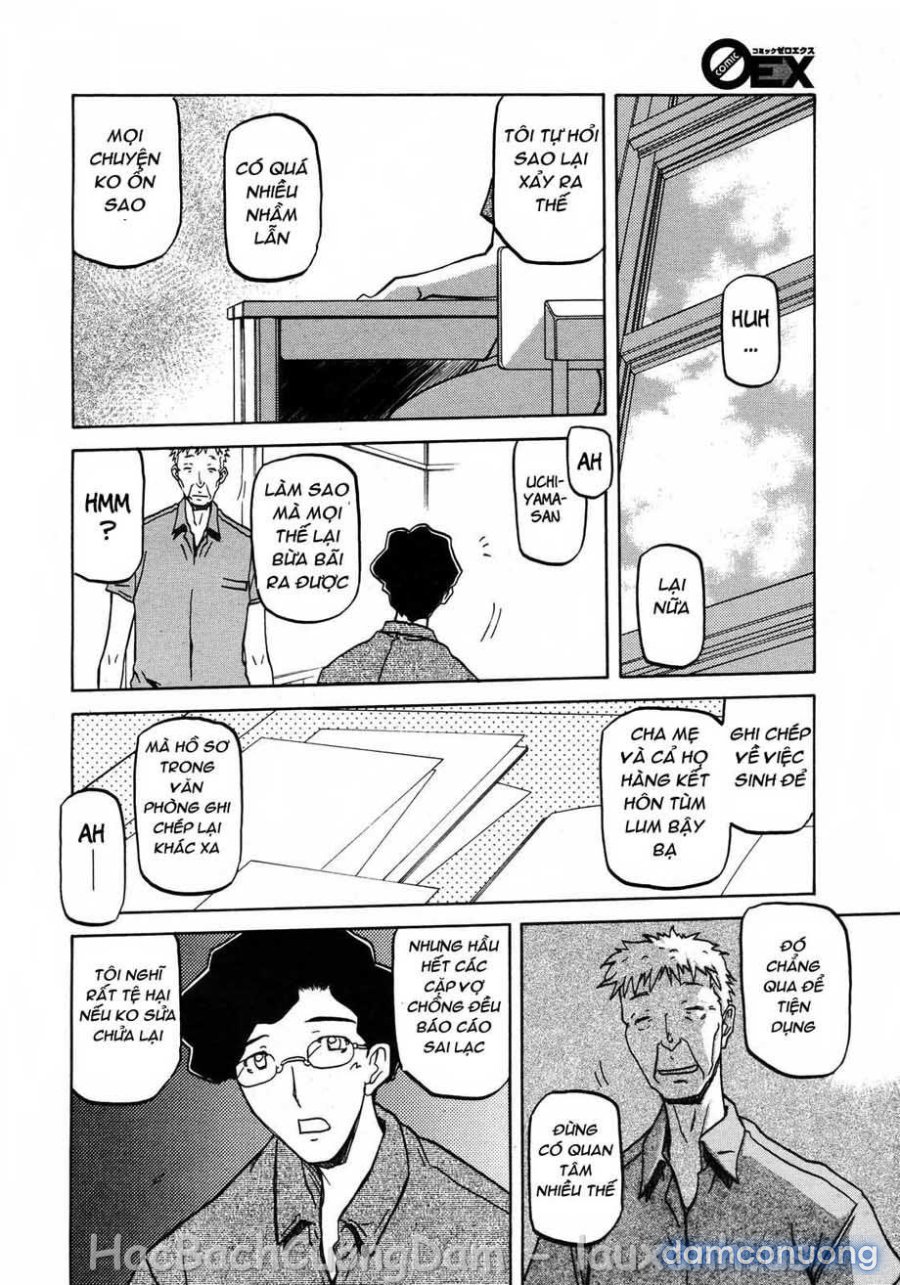 Sayuki no Sato 