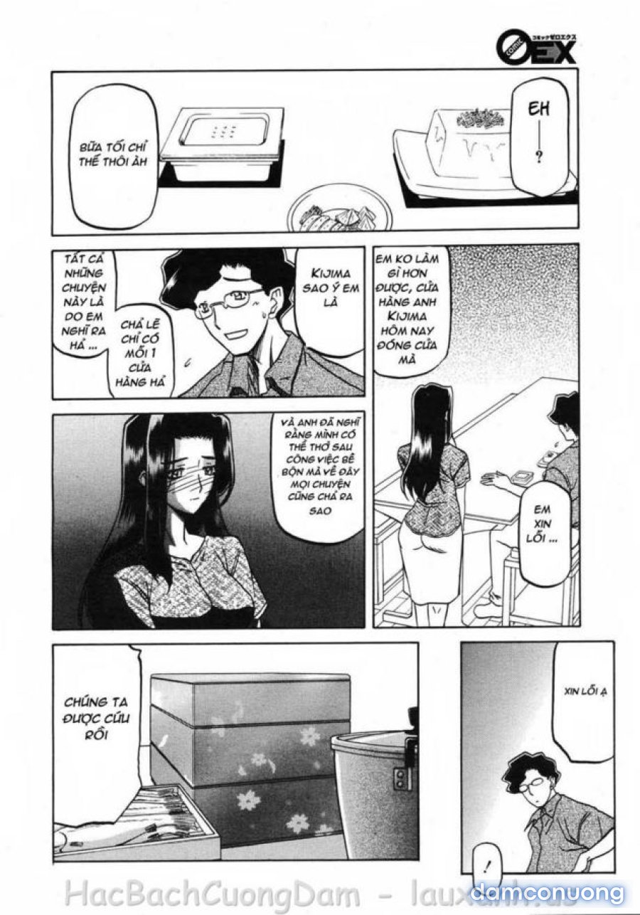 Sayuki no Sato 