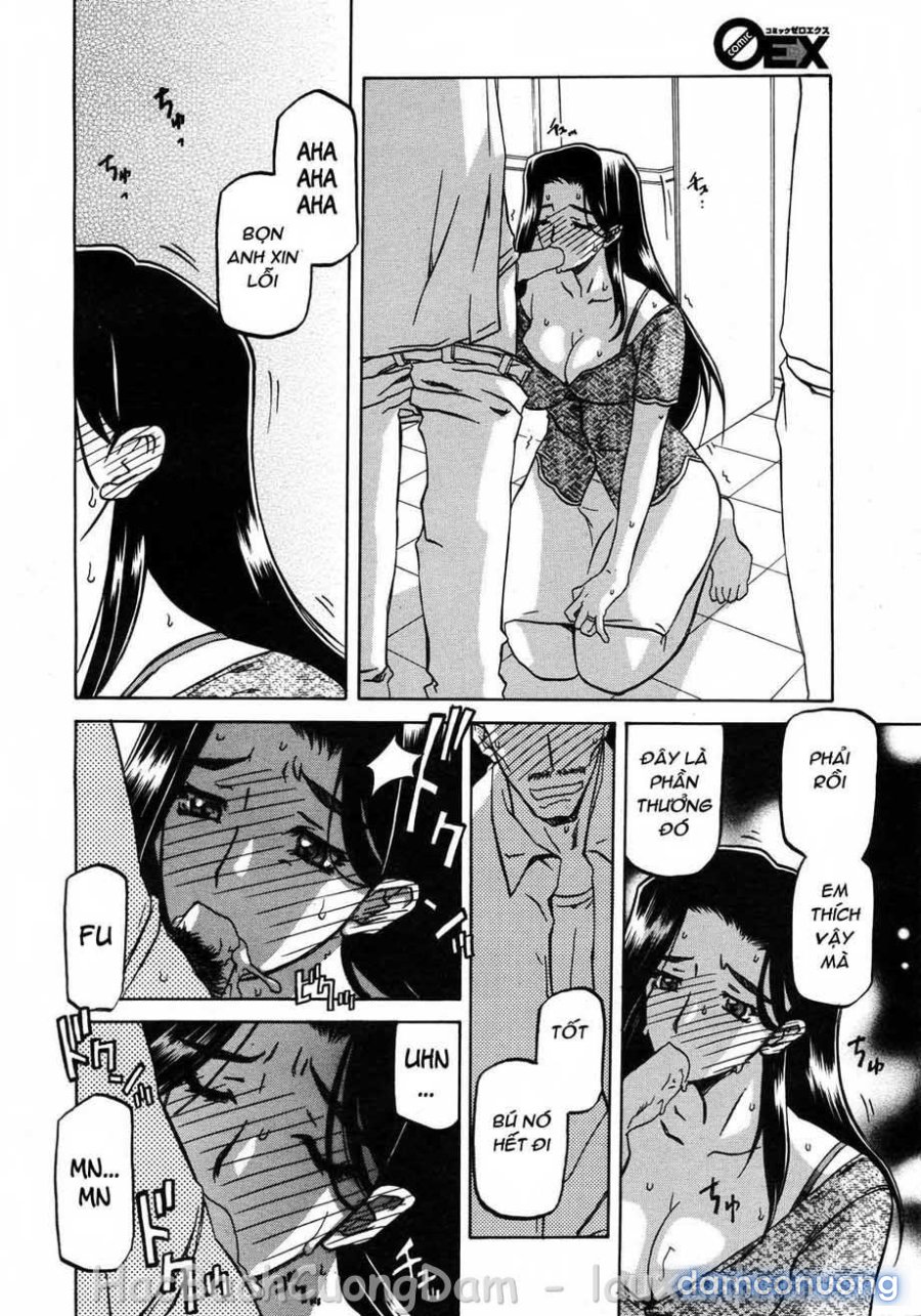 Sayuki no Sato 