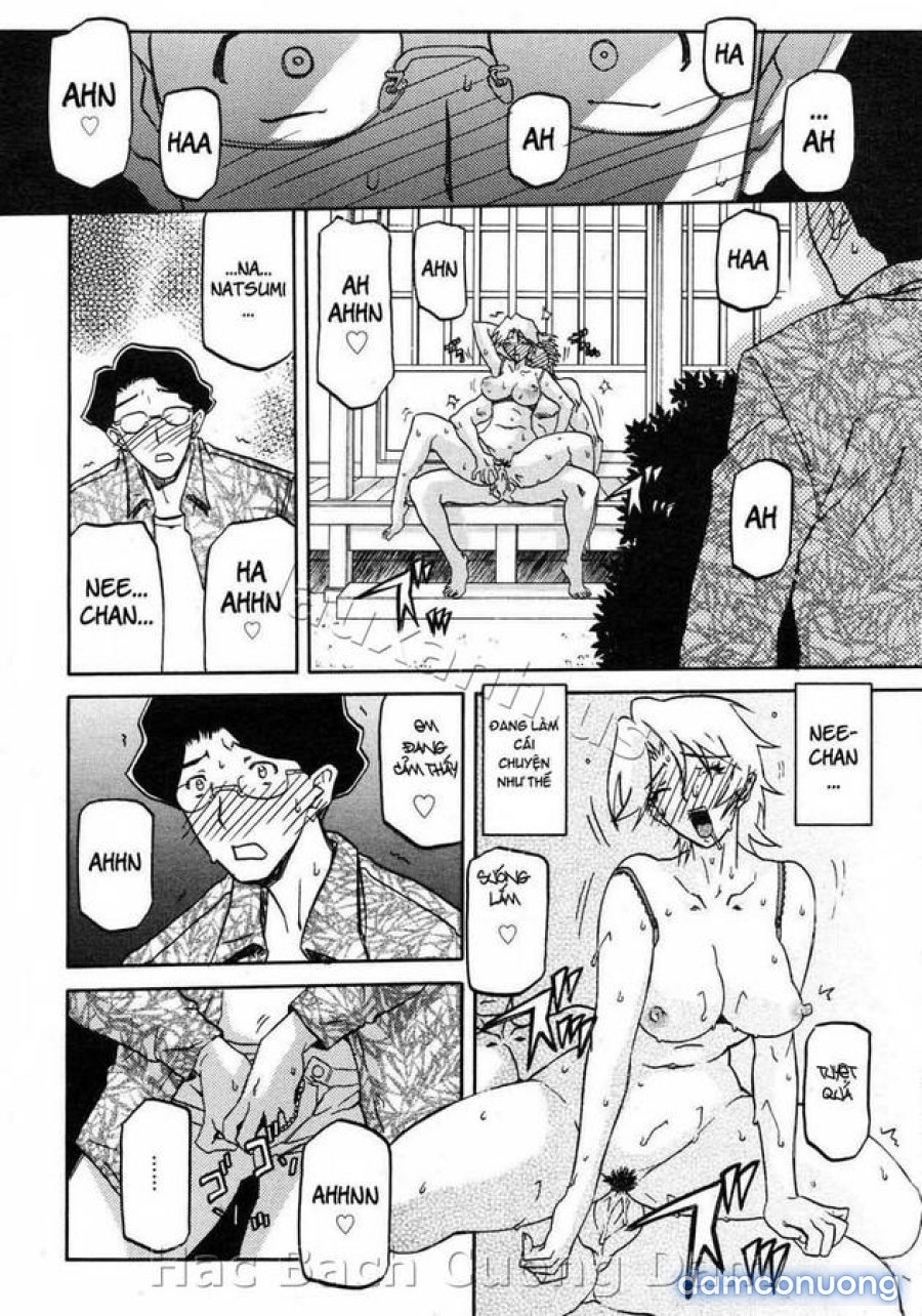 Sayuki no Sato 