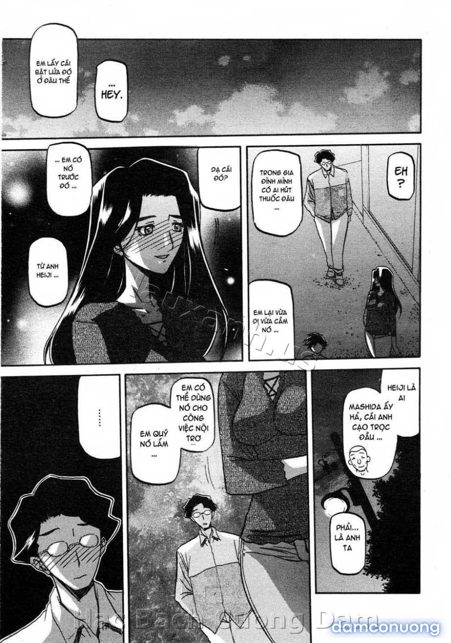 Sayuki no Sato 