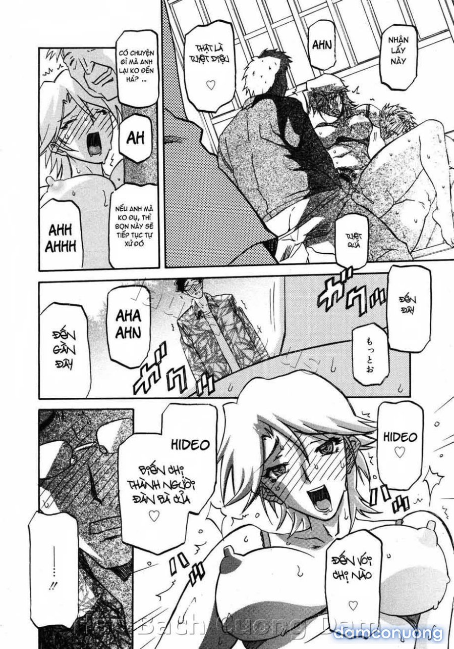 Sayuki no Sato 