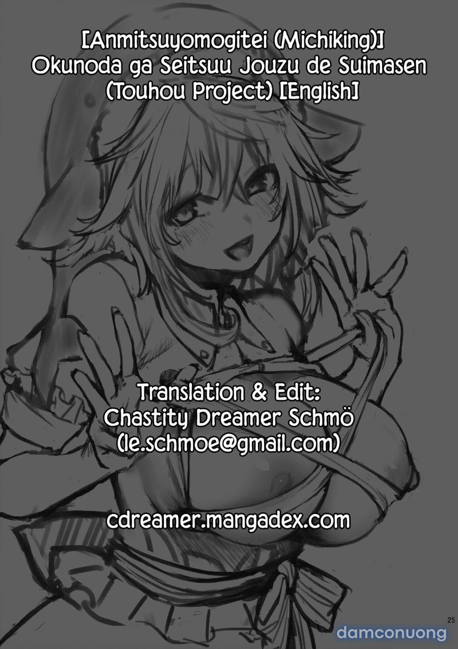 Okunoda ga Seitsuu Jouzu de Suimasen 