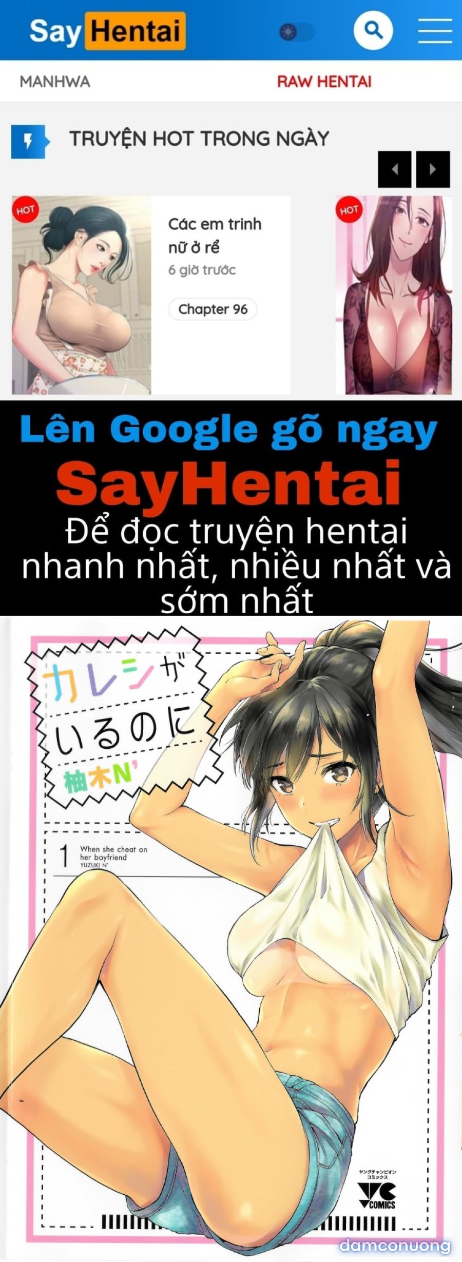 Dù cho tôi đã có bạn trai rồi 