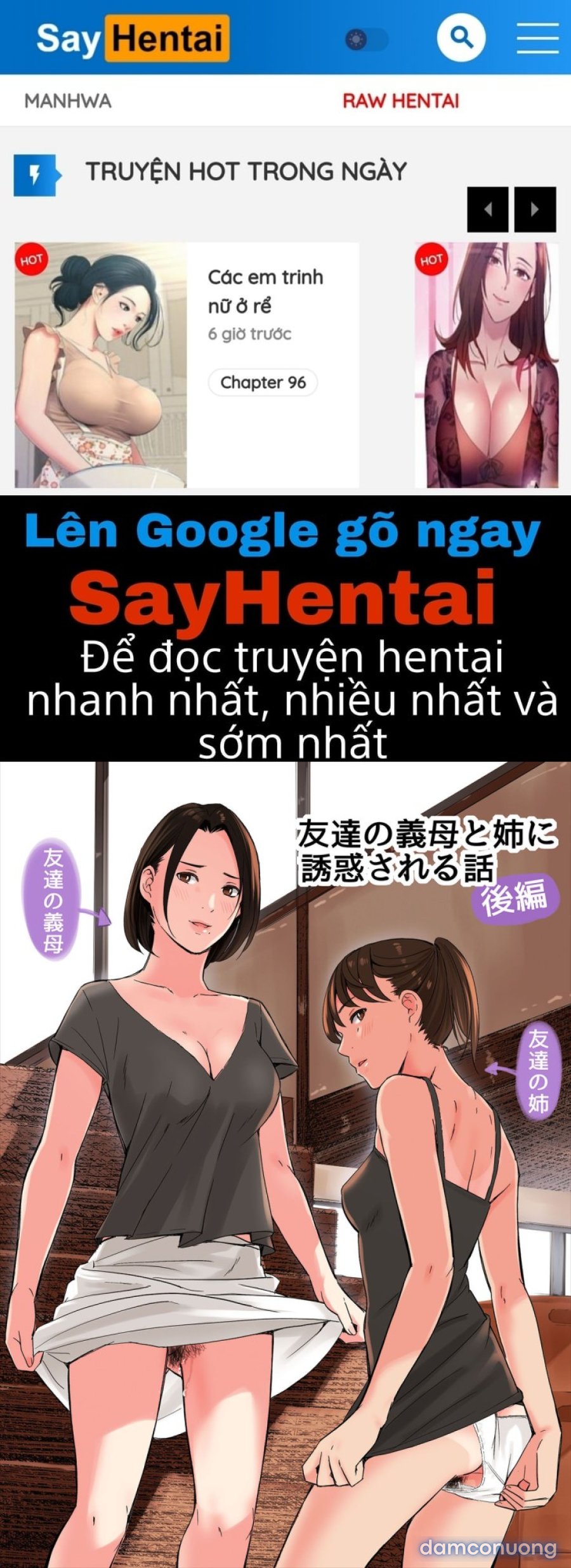 Chuyện tôi bị chị gái và mẹ kế thằng bạn thân gạ địt 2 