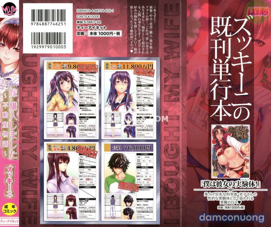 Yome Kounyuu Shimashita 