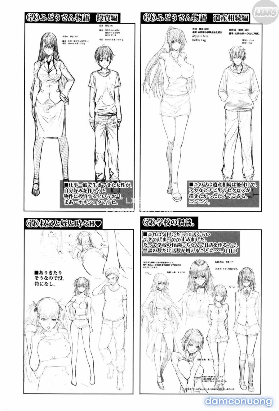 Yome Kounyuu Shimashita 