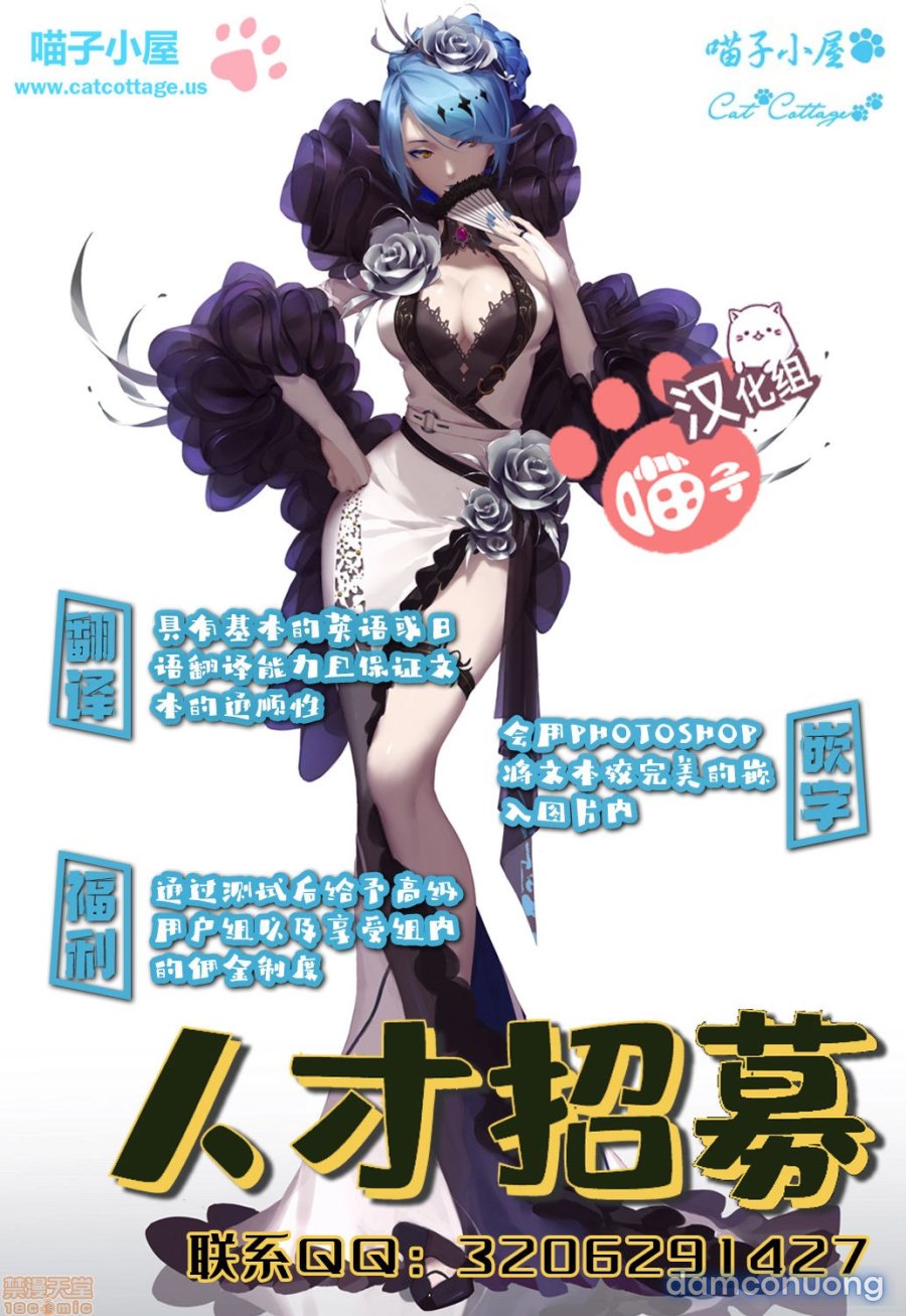 Aniyome no Shikyuu ga Naku kara 