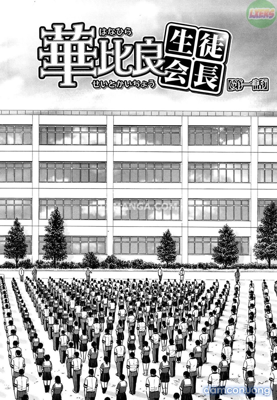 Itazura senyou Hanahira Seitokaichou 