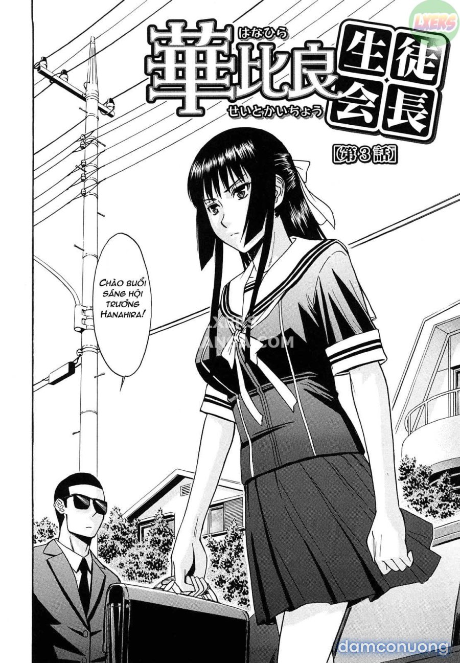 Itazura senyou Hanahira Seitokaichou 