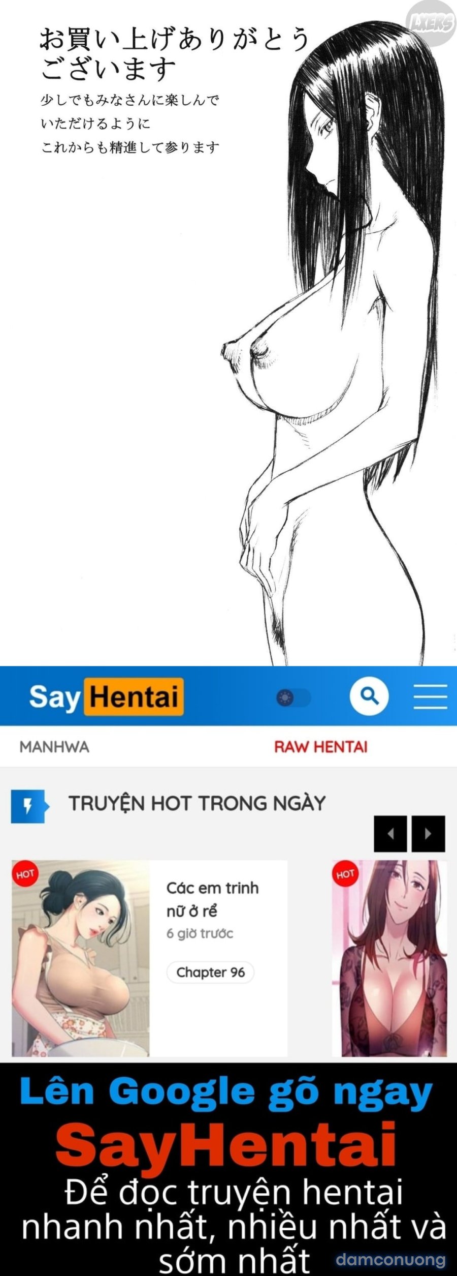 Itazura senyou Hanahira Seitokaichou 