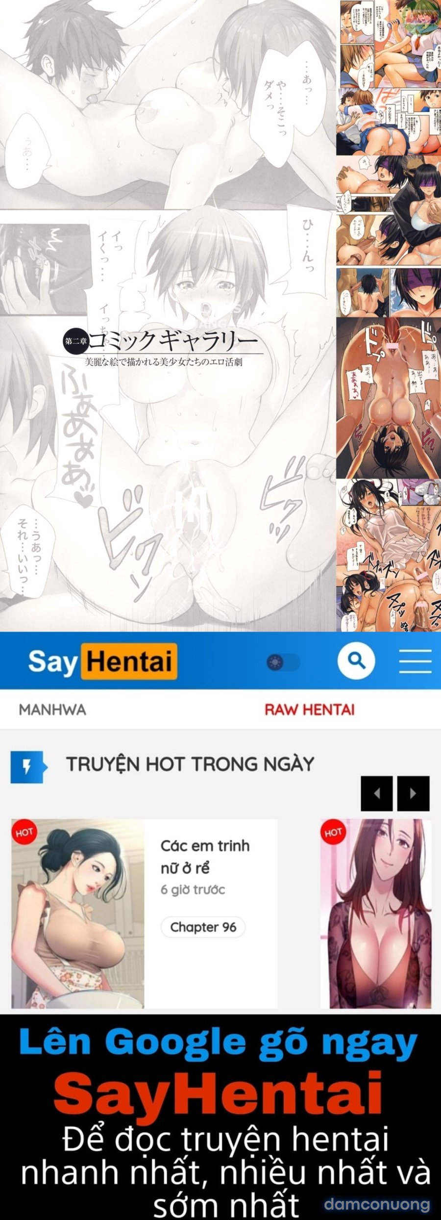 Inbi Temptation 