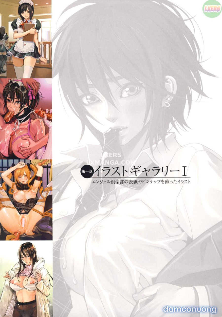 Inbi Temptation 