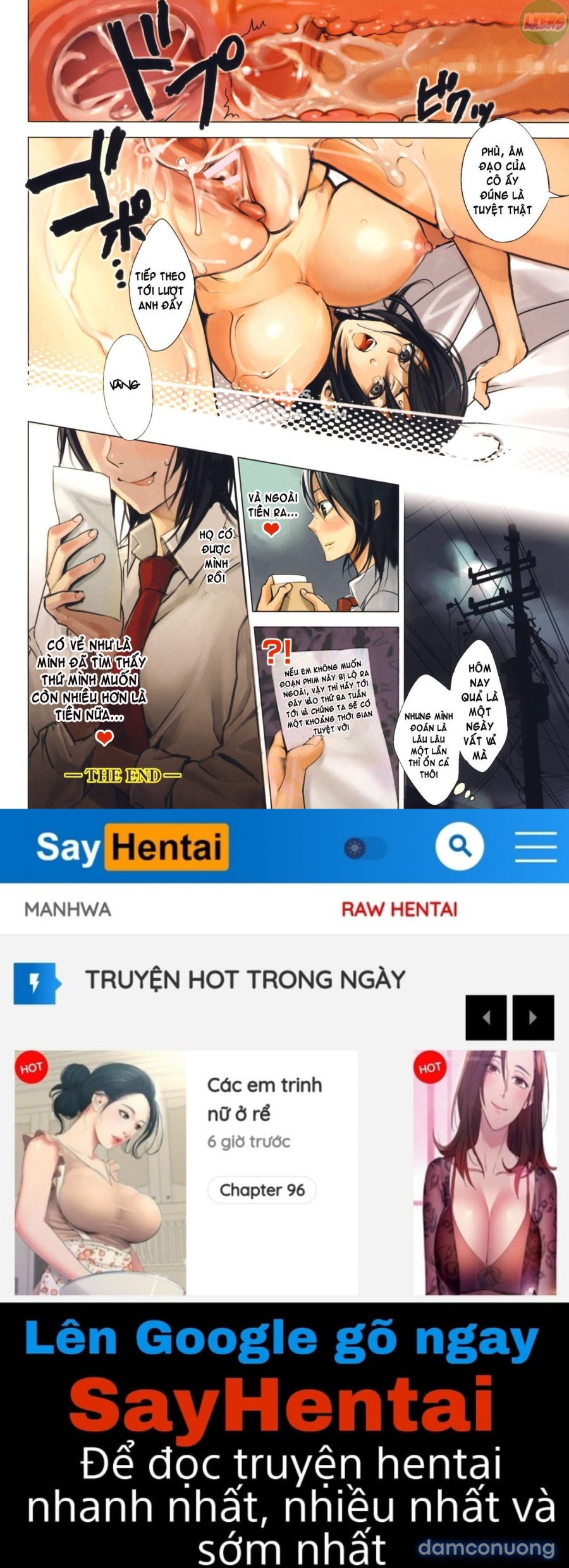Inbi Temptation 