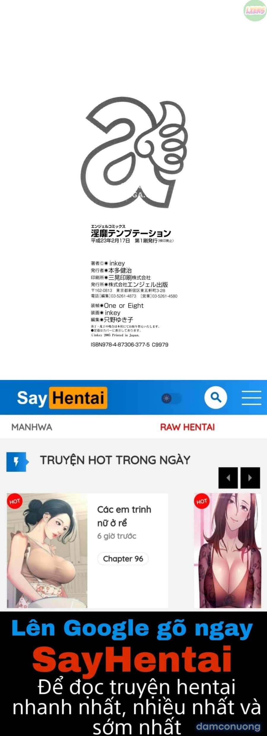 Inbi Temptation 