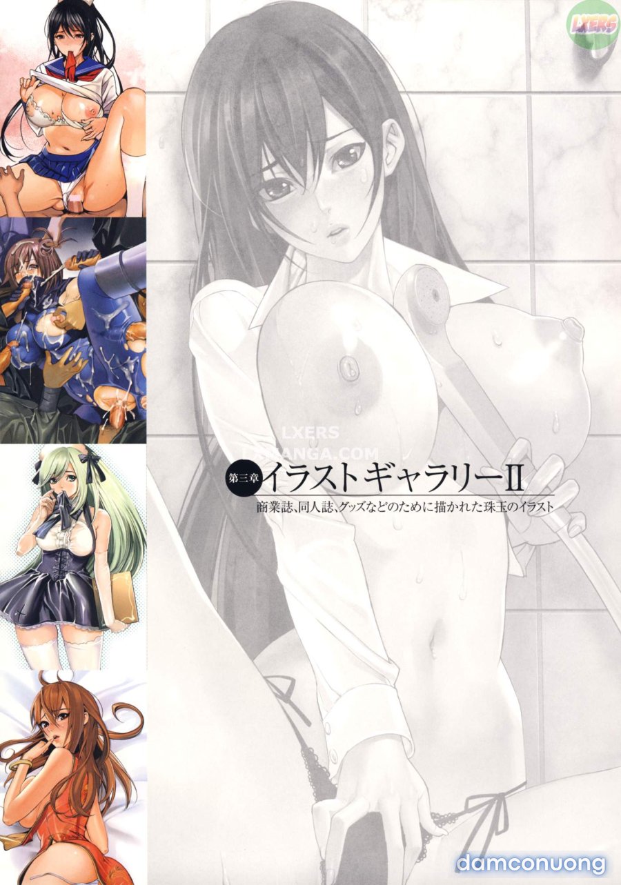 Inbi Temptation 