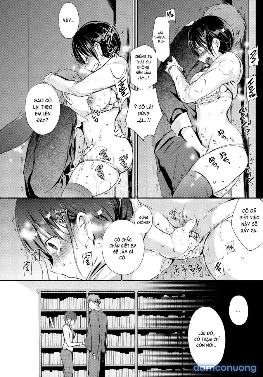 Suki No Uragawa 