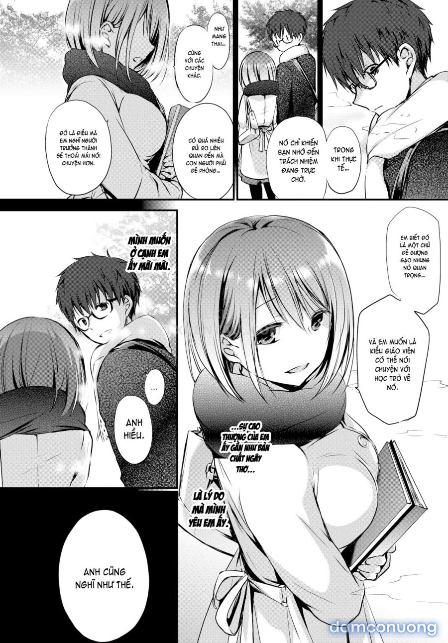 Suki No Uragawa 