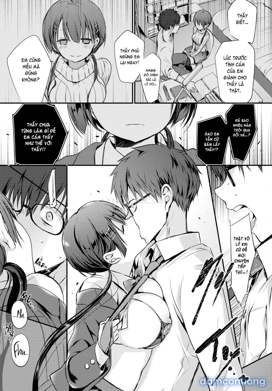 Suki No Uragawa 