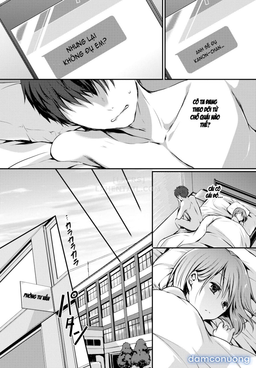 Suki No Uragawa 