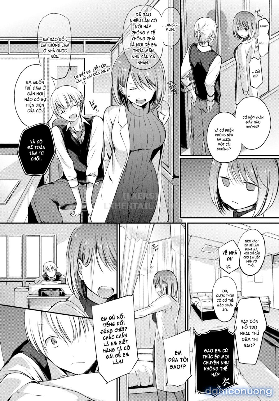 Suki No Uragawa 