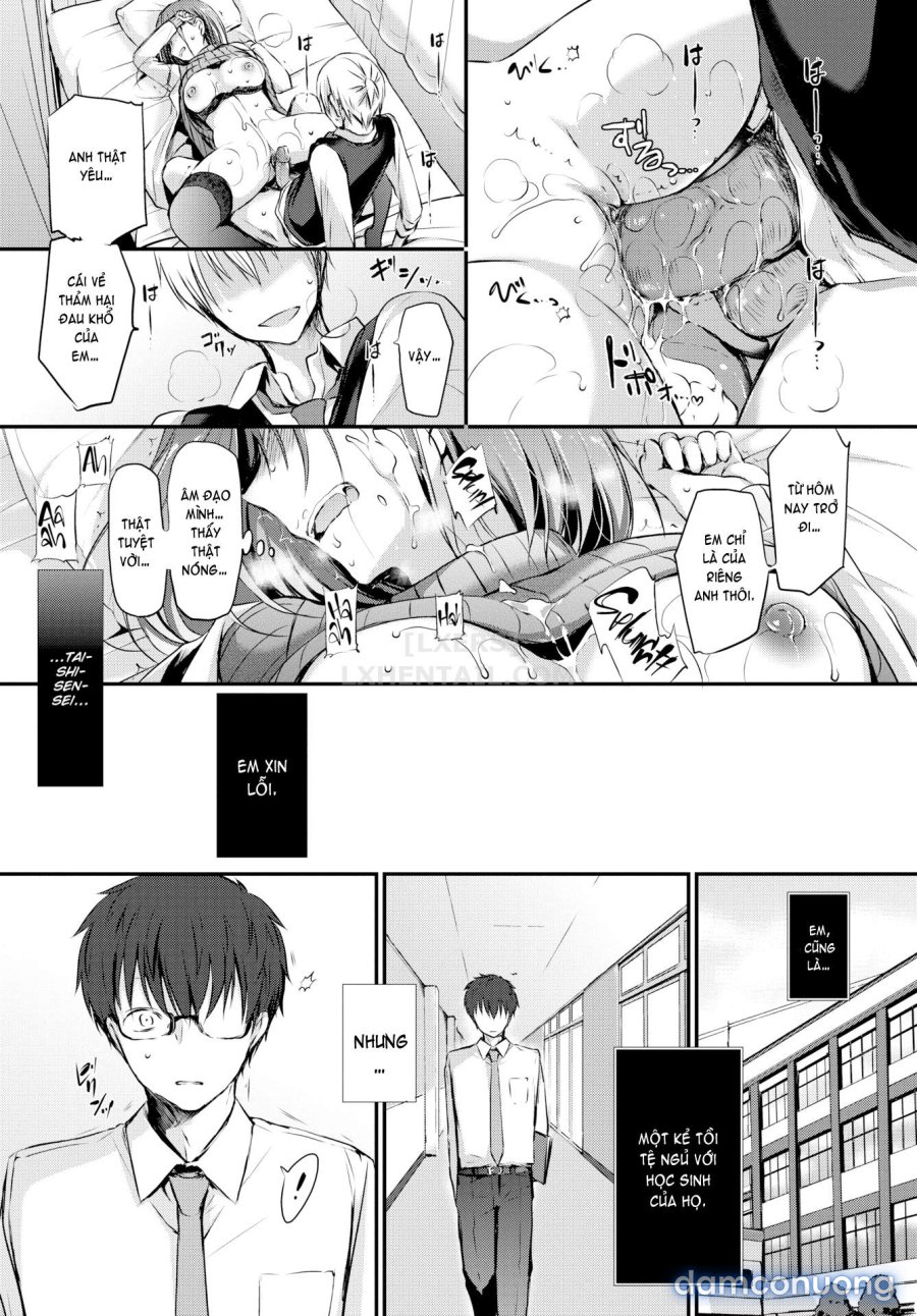 Suki No Uragawa 