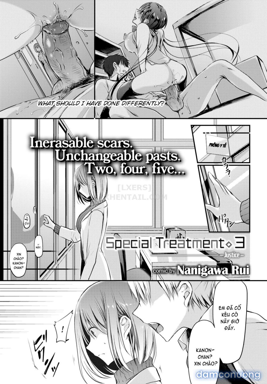 Suki No Uragawa 
