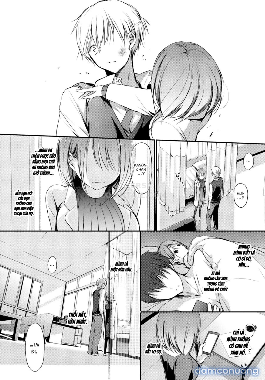 Suki No Uragawa 