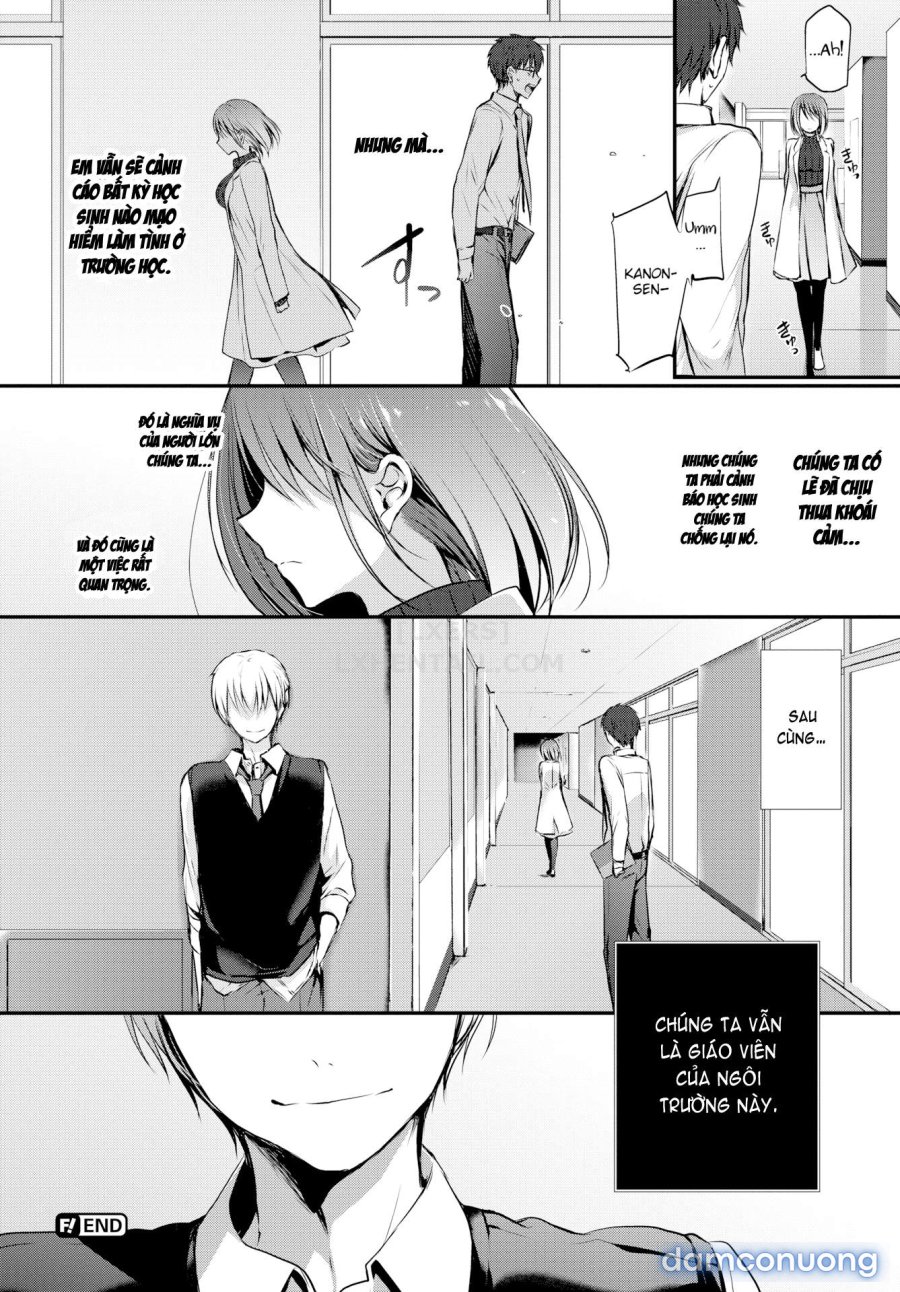 Suki No Uragawa 