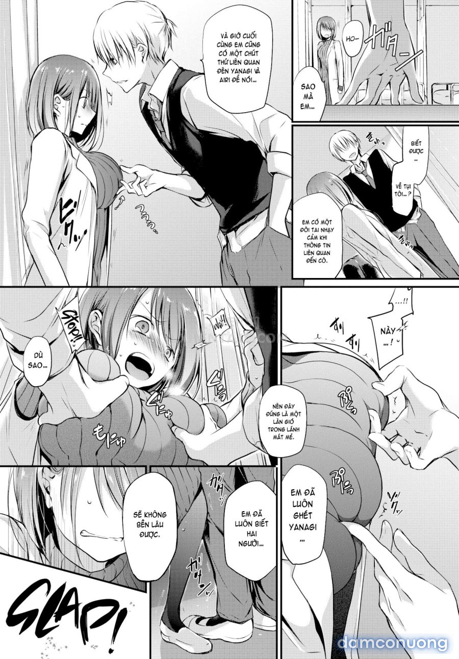 Suki No Uragawa 