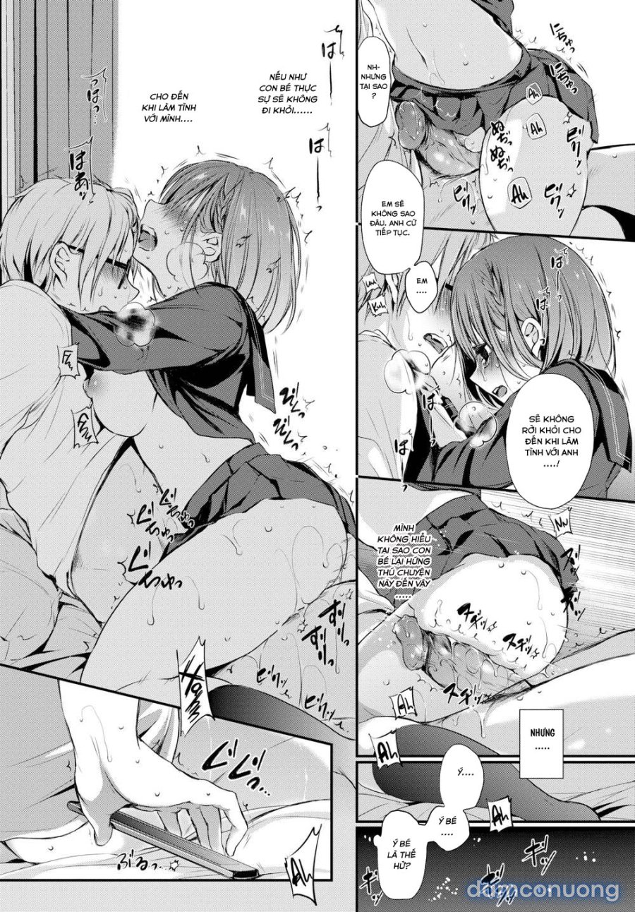 Suki No Uragawa 