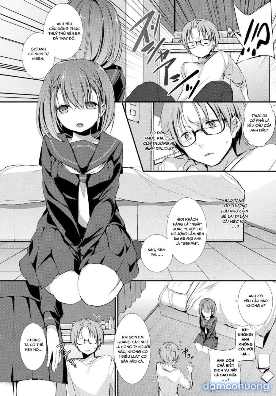 Suki No Uragawa 