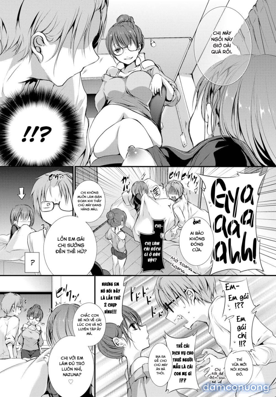 Suki No Uragawa 